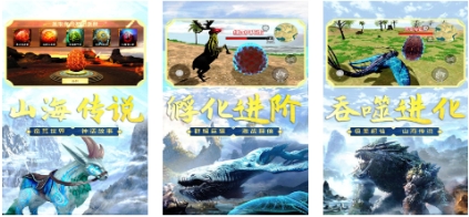 经典的鱼吃鱼游戏分享 2024必玩的吞噬题材手游有哪些