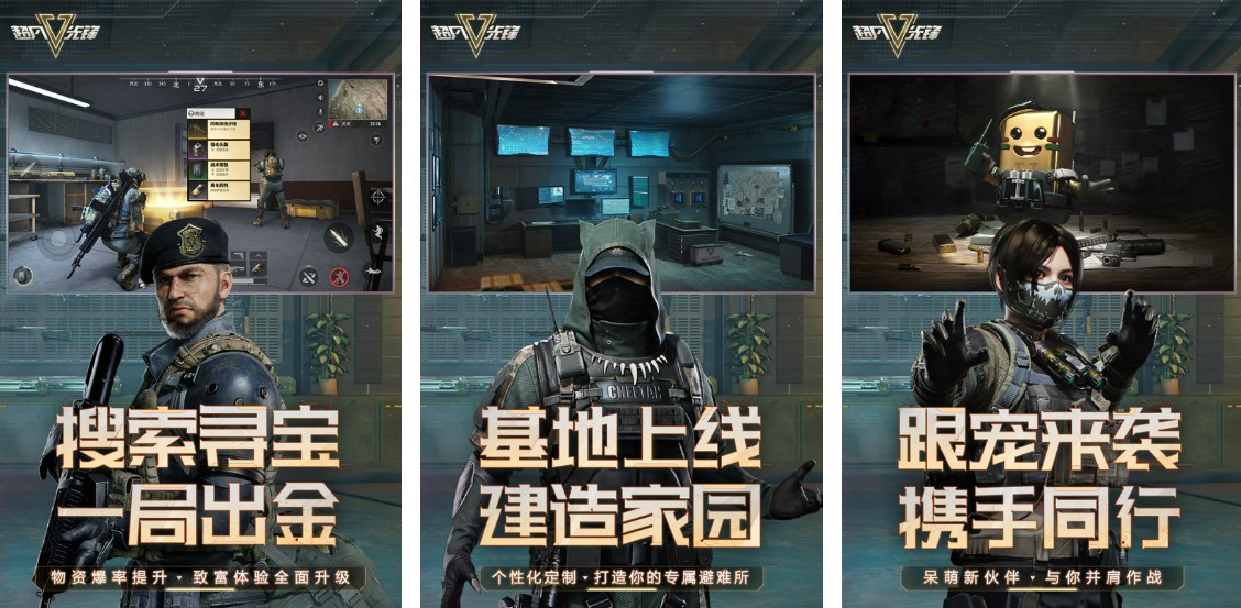 2024酷炫的电子游戏有哪些 好玩的电子游戏前五名