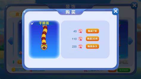 贪吃蛇游戏有哪些2024 热门的贪吃蛇游戏合集