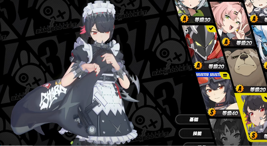 绝区零鲨鱼妹专武是什么 绝区零鲨鱼妹专武介绍