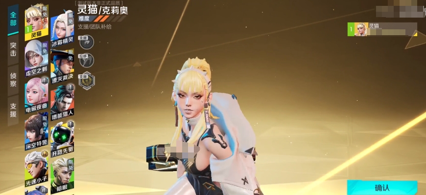 高能英雄克莉奥怎么样 高能英雄克莉奥技能强度介绍