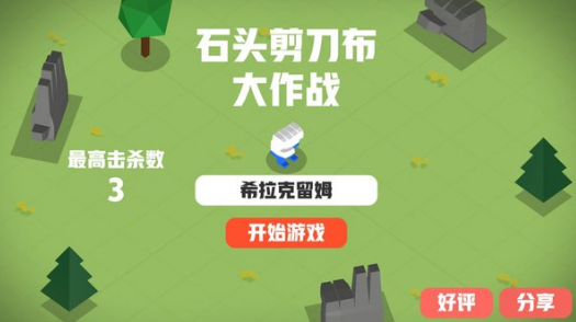 猜拳游戏有哪些 好玩的猜拳游戏最新排行榜2024