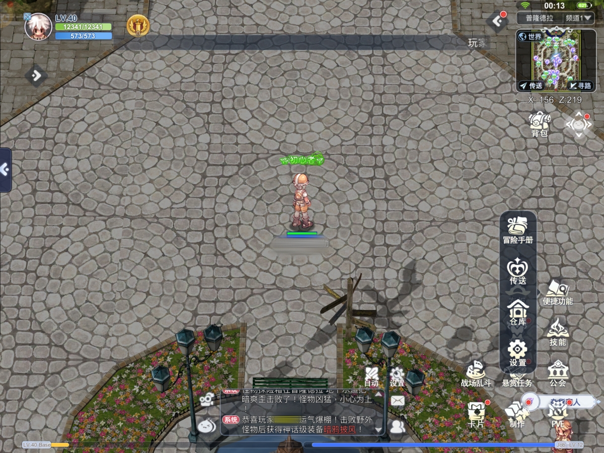 巴风特之怒礼包码2024最新有哪些 巴风特之怒礼包码怎么用