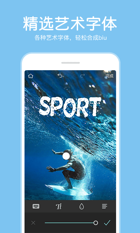 免费改照片尺寸的软件有哪些 有哪些可以免费修改照片尺寸的软件