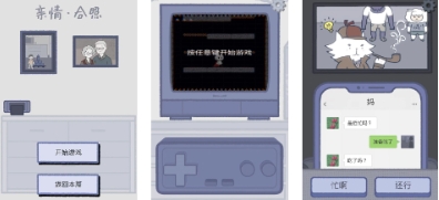 恋爱养成类游戏有哪些2024 受欢迎的恋爱手游最新排行榜