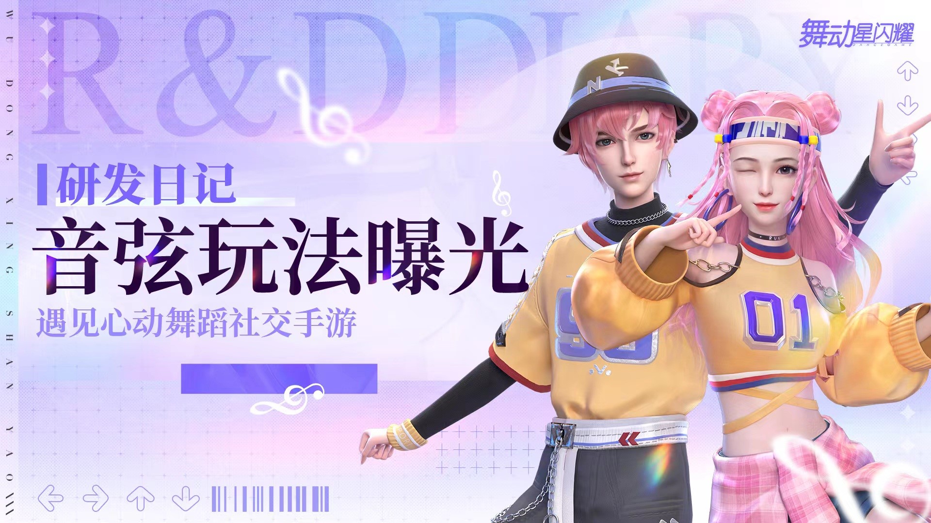 好玩的女生手游最新排行有哪些2024 适合女生玩的游戏有哪些