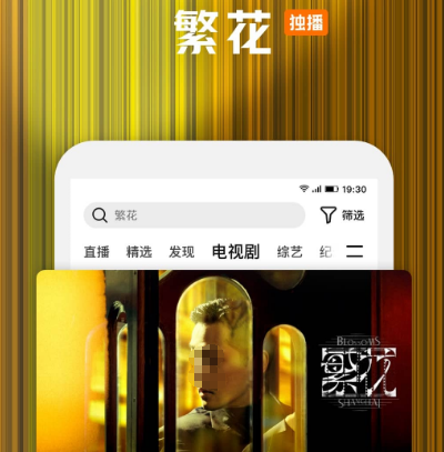 免费看斗罗大陆的软件有哪些 免费看斗罗大陆app分享