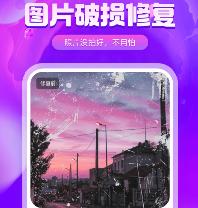 免费的上色软件有哪些 免费上色的app合集