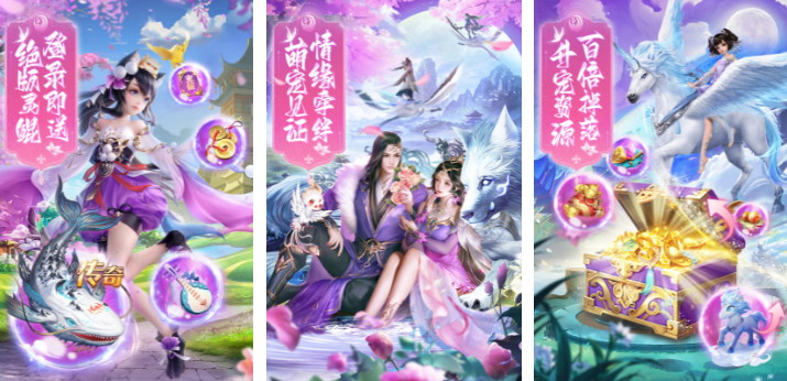 好玩的仙侠手游最新排行榜2023 有趣的仙侠游戏有哪些