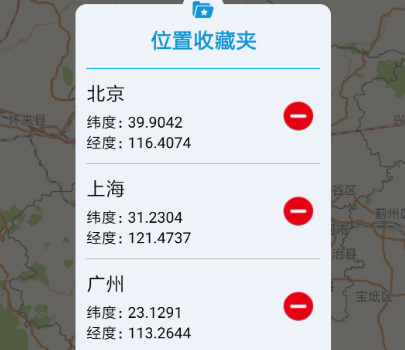 免费查找别人手机位置软件有哪些 免费查找别人手机位置app分享