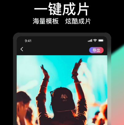 全部免费的做短视频软件有哪些 免费做短视频的app汇总