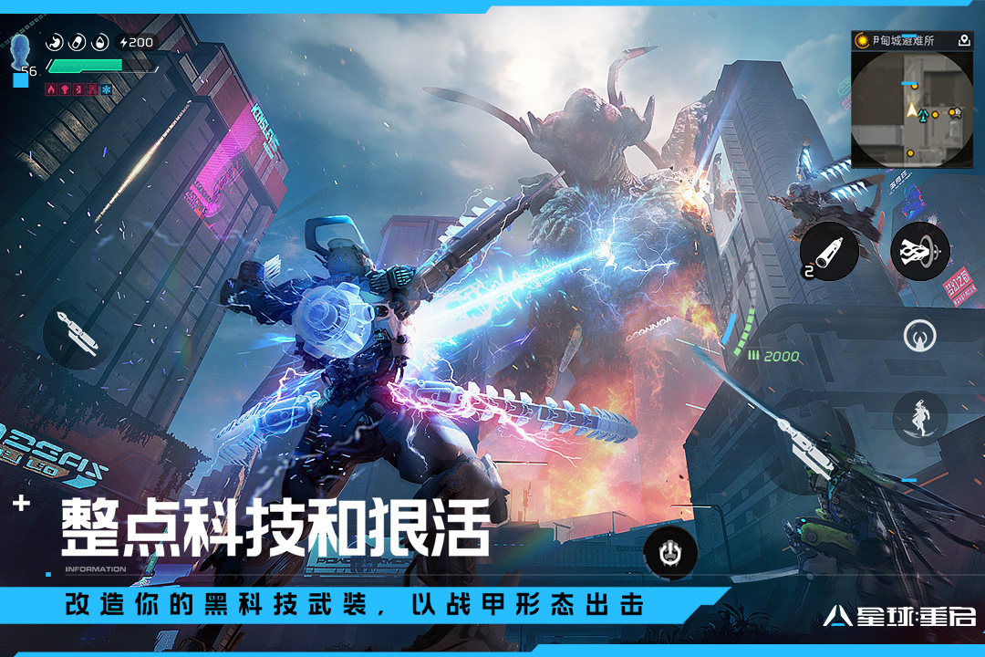 好玩的射击游戏手游合集 受欢迎的射击类游戏有哪些2024