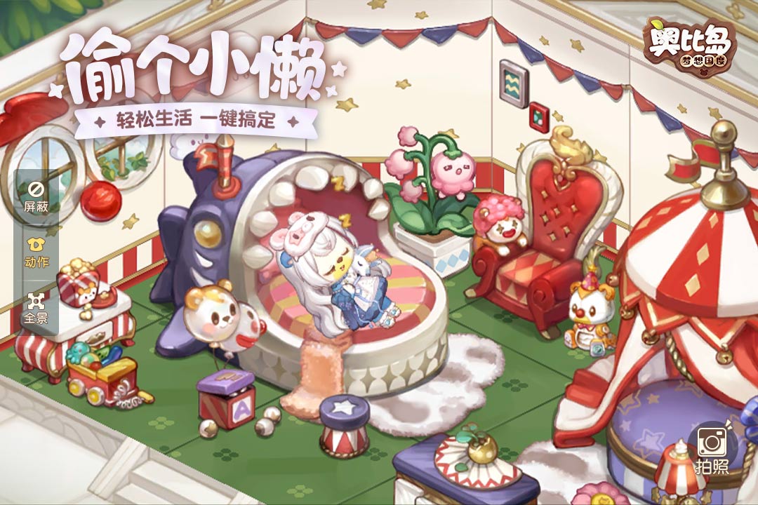 跟女朋友联机玩的手游有哪些2024 情侣联机游戏下载分享