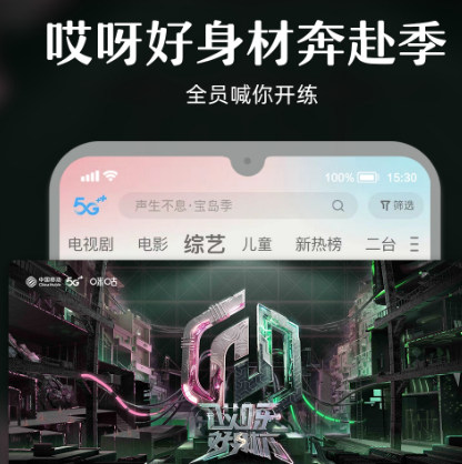 影视合集app下载有哪些 比较好的影视合集软件下载有哪些