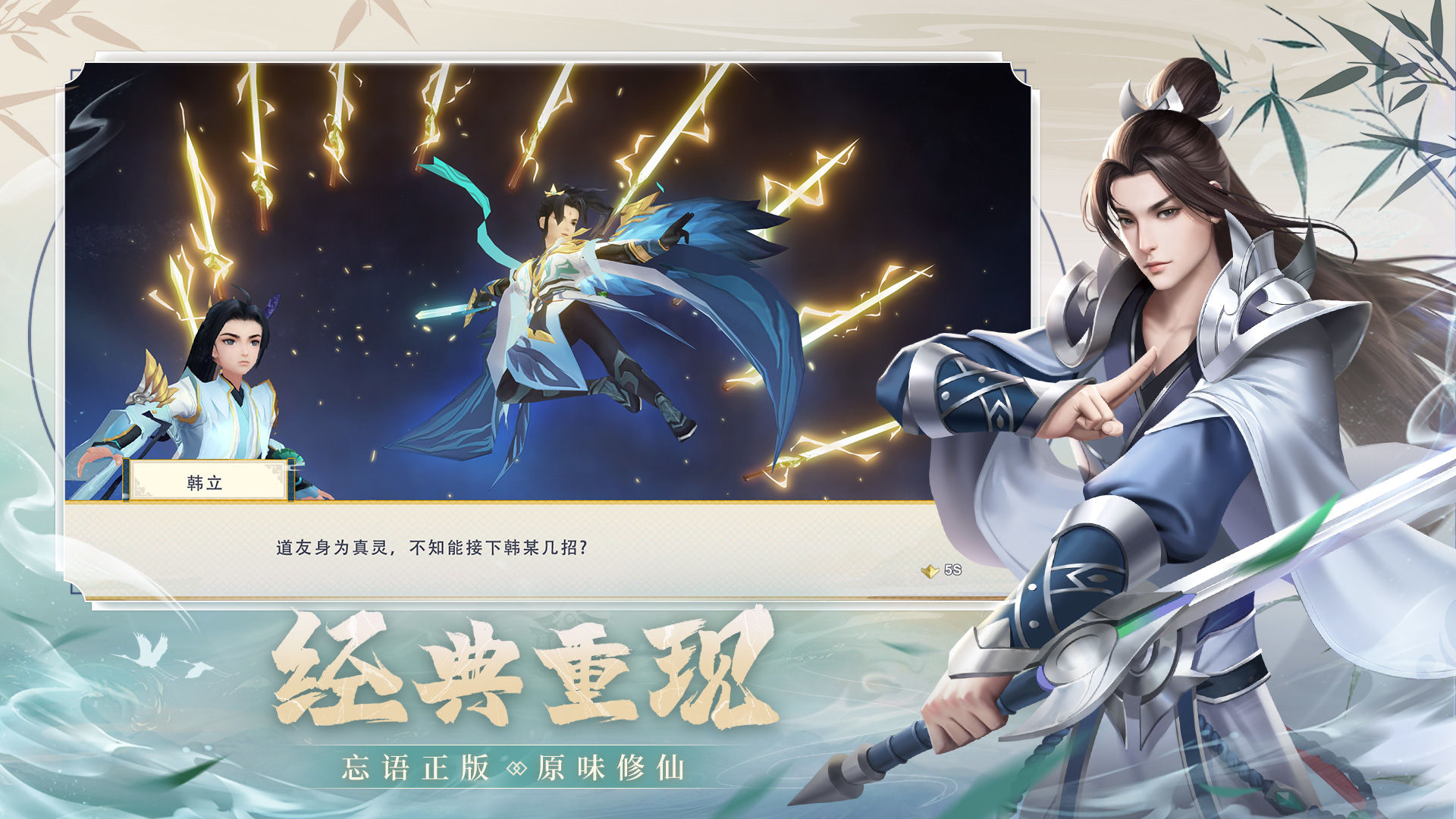 有趣的角色扮演游戏有哪些 热门角色扮演游戏有哪些2024