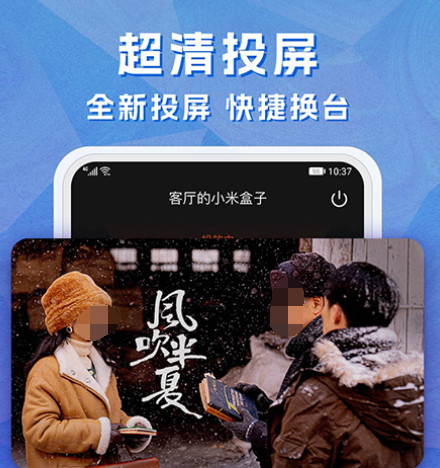 看电视免费软件app有哪些 免费看电视的软件下载