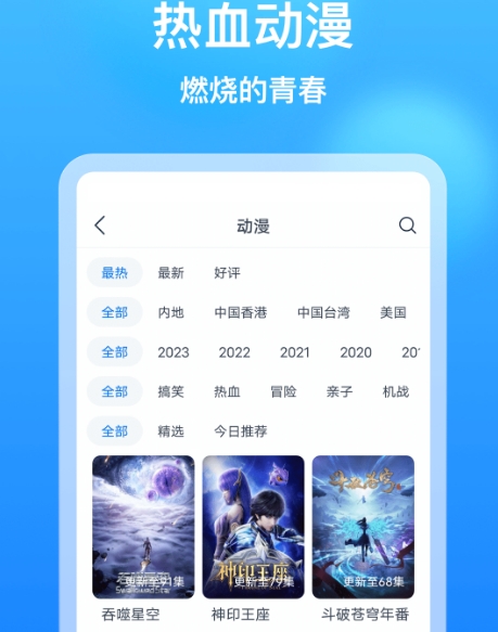 免费播放电影的软件哪个好 免费播放电影app合集
