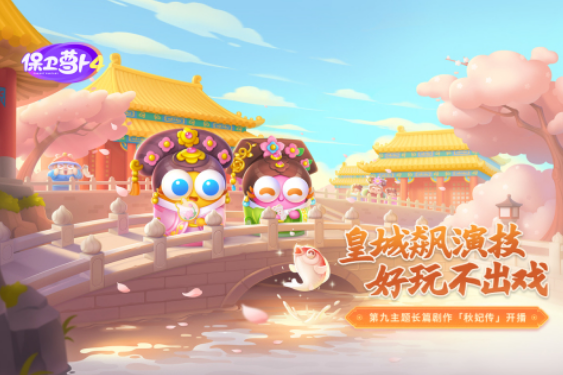 2024好玩的联机塔防手游有哪些 受欢迎的塔防游戏最新排行