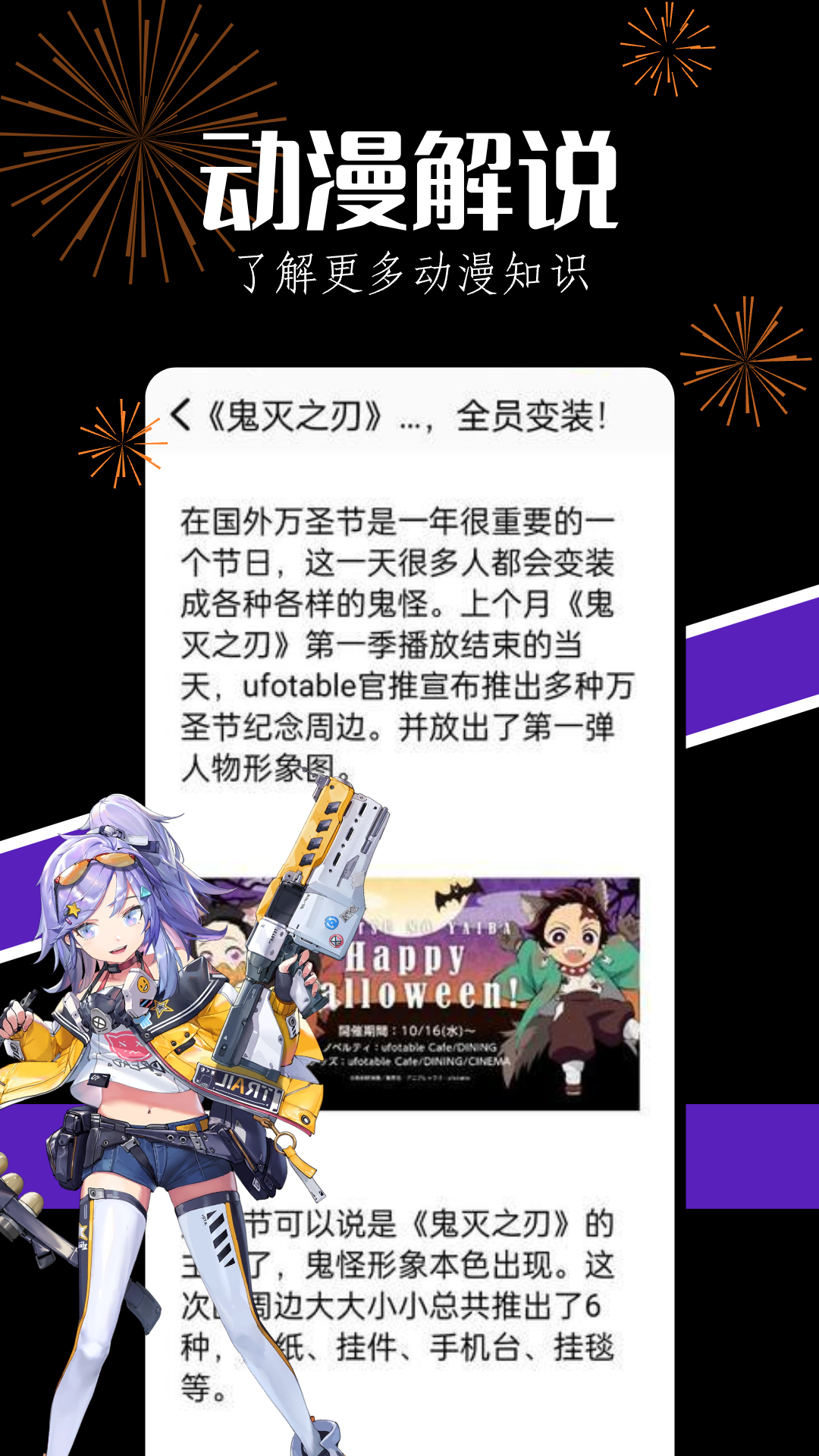 什么软件看动漫齐全且免费呢 动漫软件有哪些