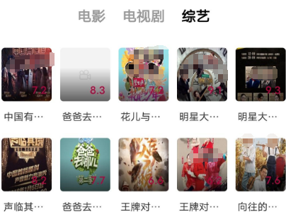 免费视频软件哪款最好 免费视频app最新排行