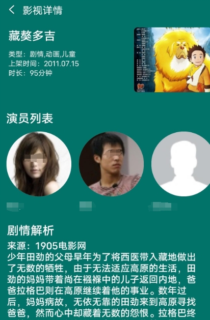 免费影视软件有哪些 受欢迎的影视软件汇总