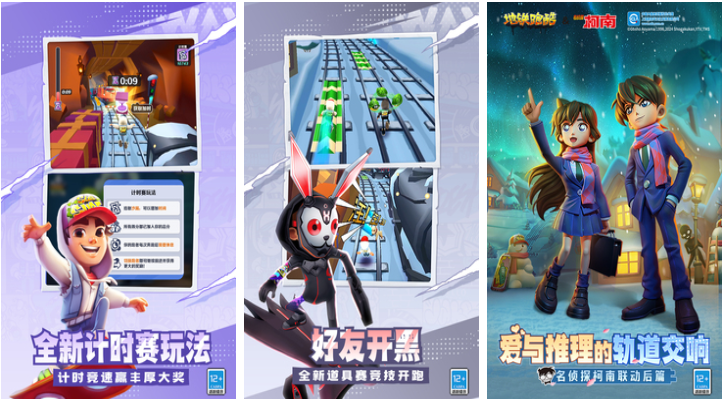 排名前十的安卓手游下载有哪些 有趣的安卓游戏最新排行榜2024