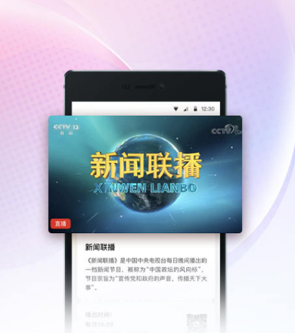 看电视频道免费的app有哪些 免费看电视频道的软件汇总