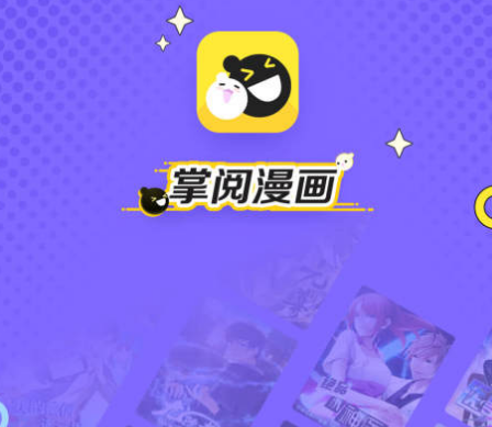 免费看漫画软件合集有哪些 免费看漫画app合集有哪些