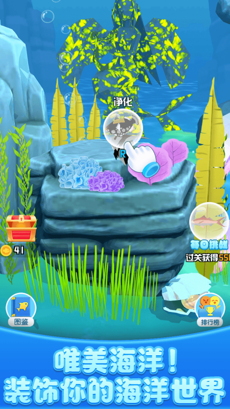 2024免费的好玩的游戏有哪些 热门的游戏汇总