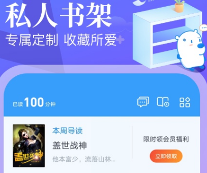 啥小说软件可以看所有小说还免费 免费的小说阅读app汇总