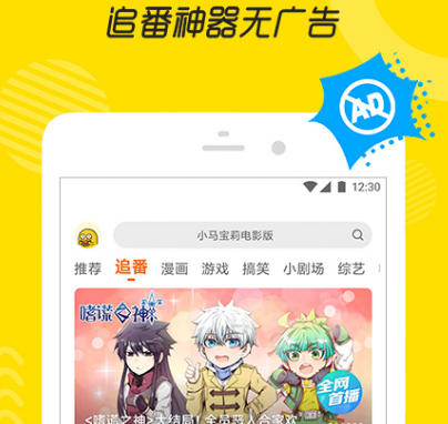 哪个软件可以免费观看会员电视剧 免费观看会员电视剧app合集