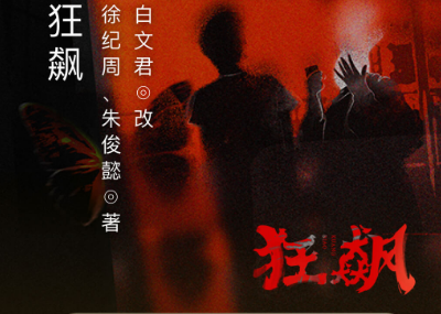 小说免费软件app哪个好 免费小说app合集