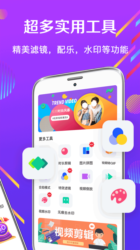 视频编辑软件有哪些 有哪些可以编辑视频的软件