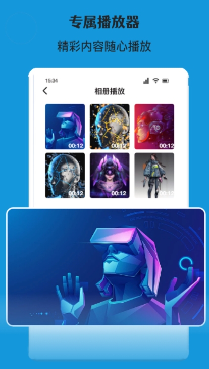 永久免费观看不收费的软件有哪些 免费看剧软件有哪些