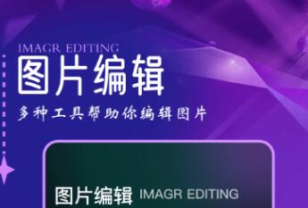 滤镜软件有哪些 好用的拍照APP有哪些