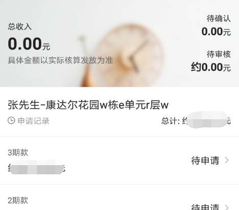 项目管理软件有哪些 比较好用的项目管理app有哪些