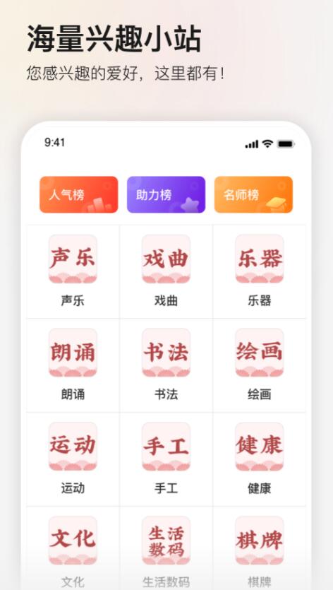 中老年人免费交友软件有没有 好用的交友app有什么有哪些
