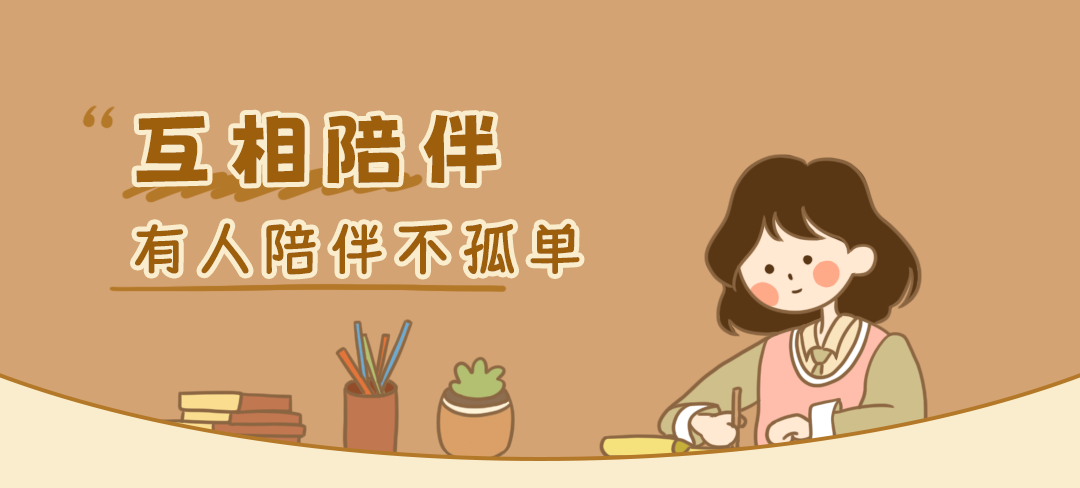 线上自习室app有哪些 线上自习室软件下载有哪些