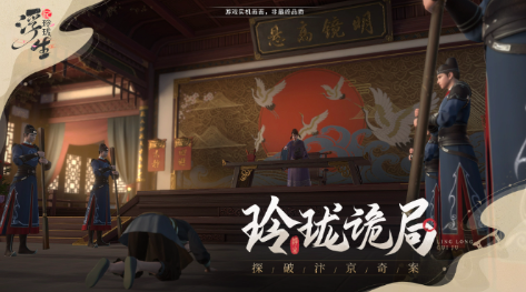 浮生忆玲珑夕阳西下任务怎么完成 夕阳西下任务的高效攻略分享