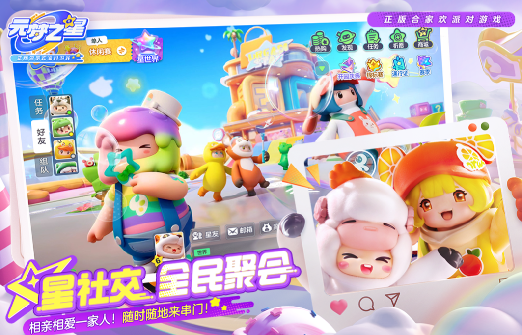 免费的3d好玩手游前五名 流行的3D游戏下载汇总2024