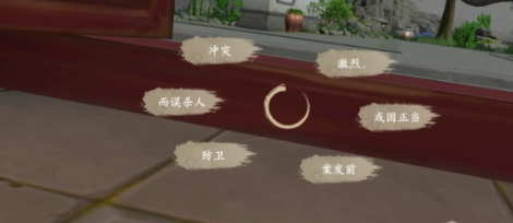 正版的浮生忆玲珑探案怎么过 探案任务攻略分享