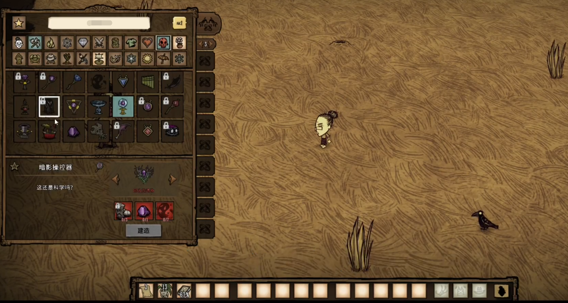 饥荒新家园老奶奶强不强 饥荒新家园老奶奶英雄介绍