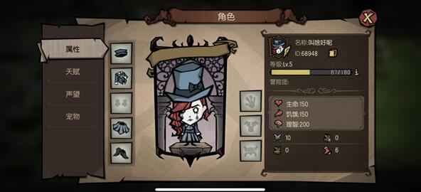 饥荒新家园终测时间是什么时候 饥荒新家园终测时间一览