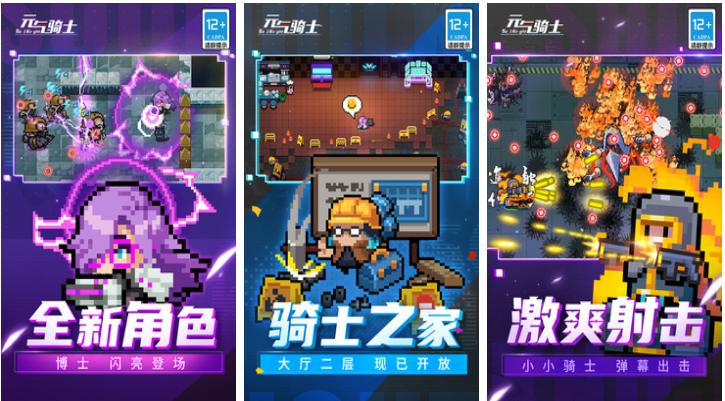 耐玩儿的手机游戏下载有哪些 流行的手机游戏前五名2024