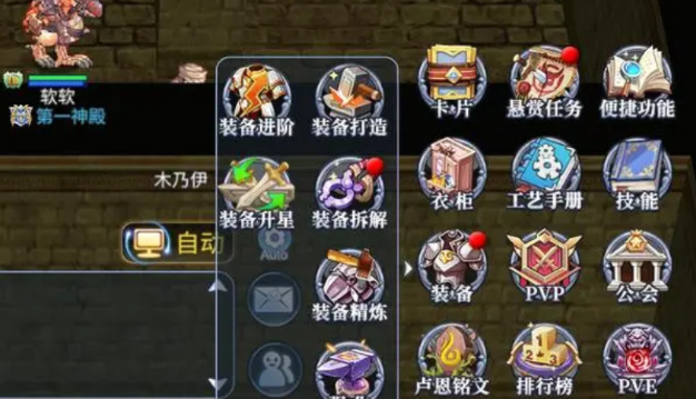 巴风特之怒攻略全解析 巴风特之怒攻略教程