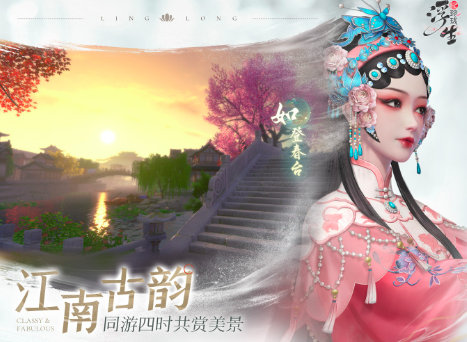 浮生忆玲珑随从谁最强 浮生忆玲珑三大最强随从有哪些