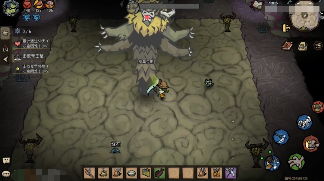 饥荒新家园拉莫克斯怎么打 饥荒新家园拉莫克斯打法攻略