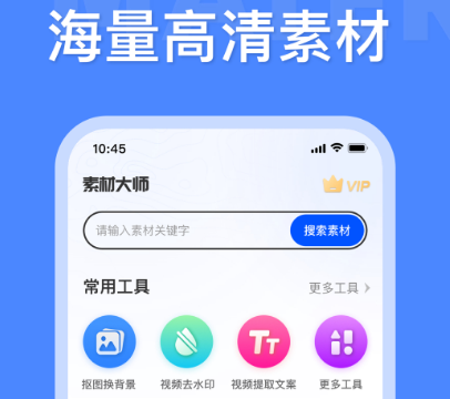 手机平面设计制图软件有哪些 手机平面设计制图app合集
