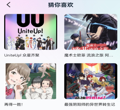 能免费看漫画的软件有哪些 免费看漫画app汇总