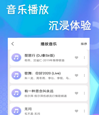 下饭影视app下载安装什么 下饭影视软件汇总
